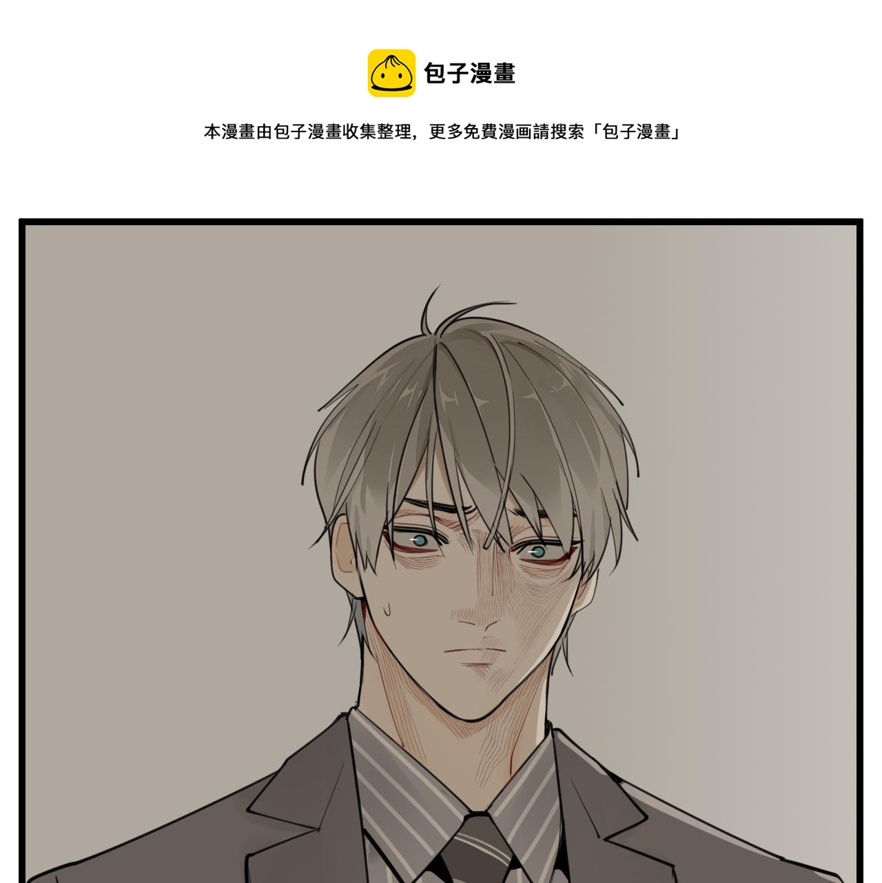 第109话筹码0