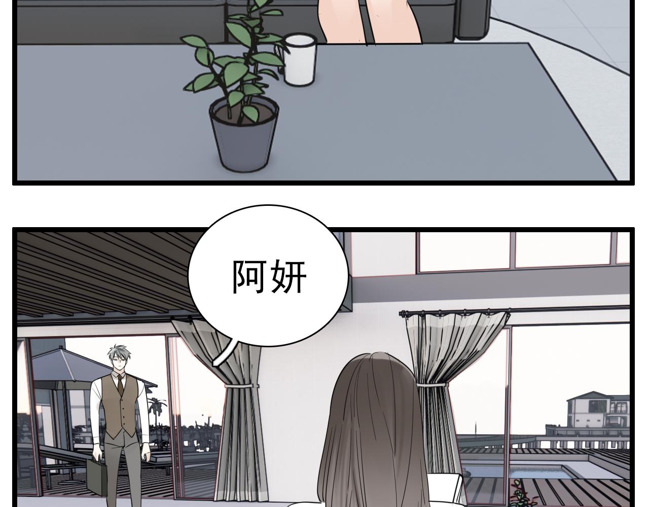 第93话  重燃希望35