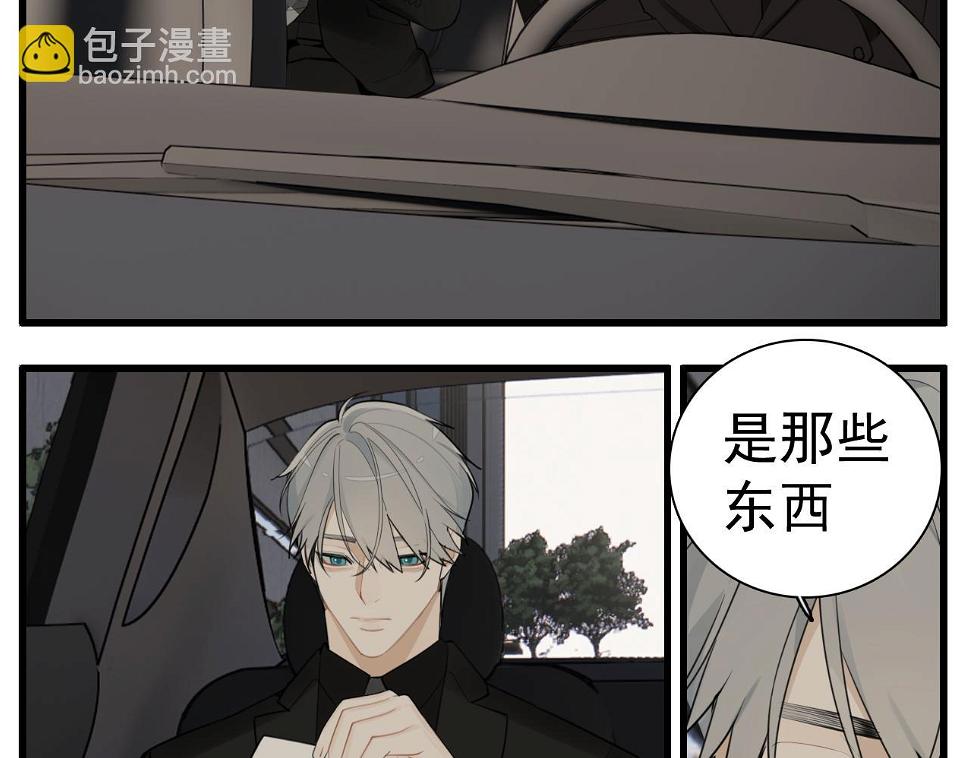 第111话 算计38