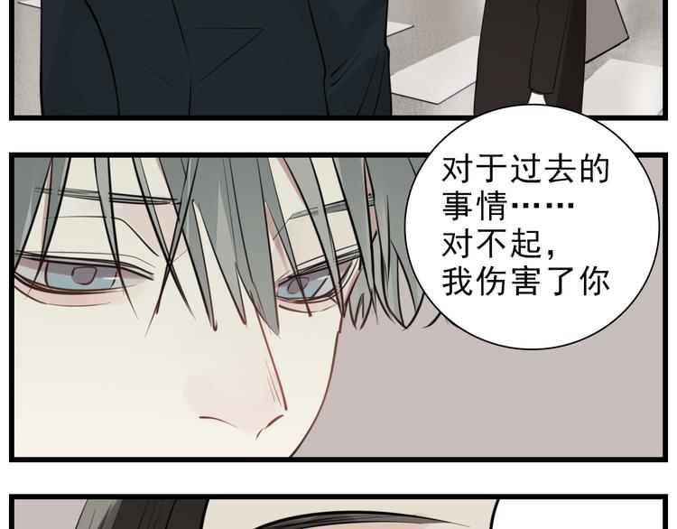 第62话 你的命25
