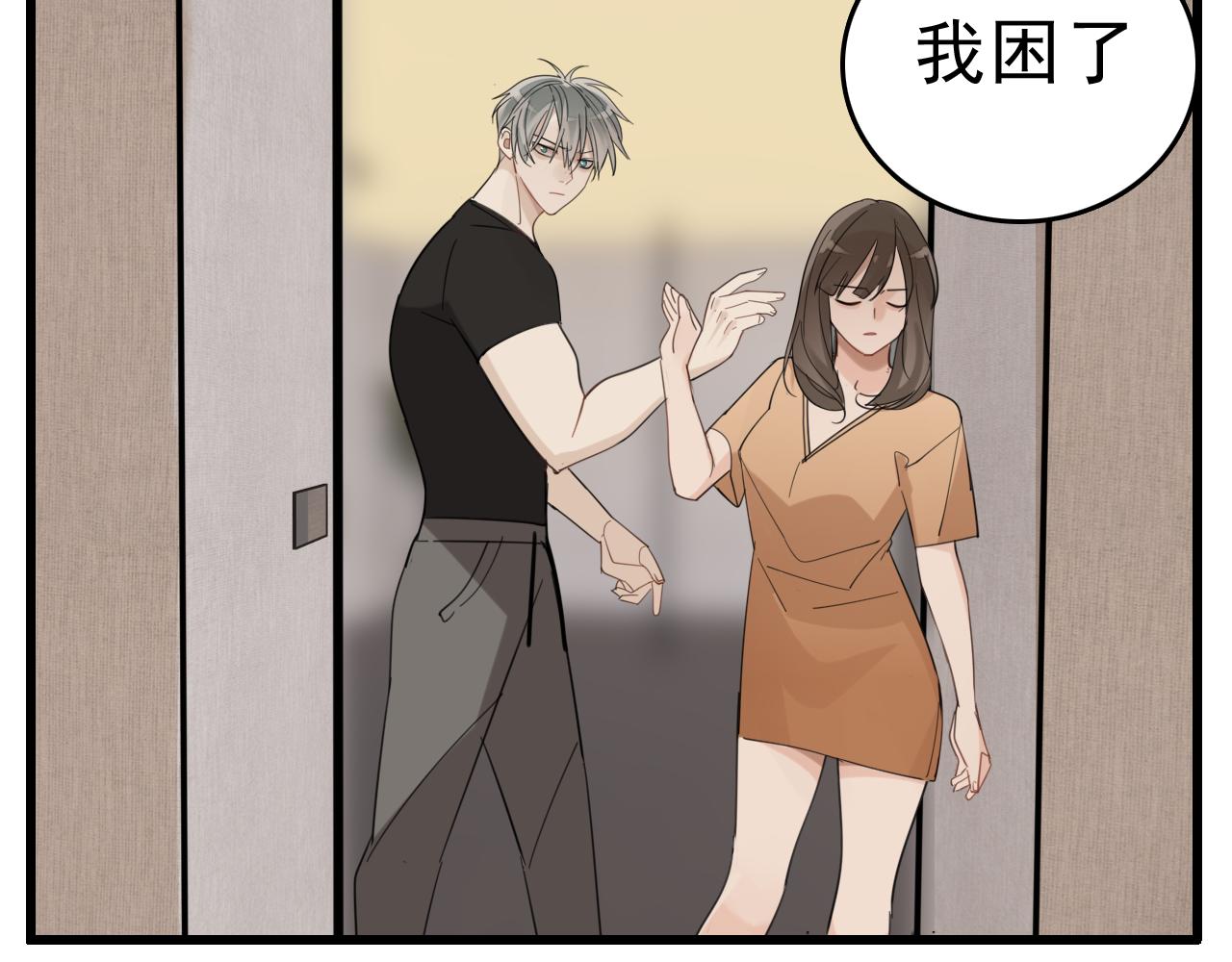第91话 遇袭94