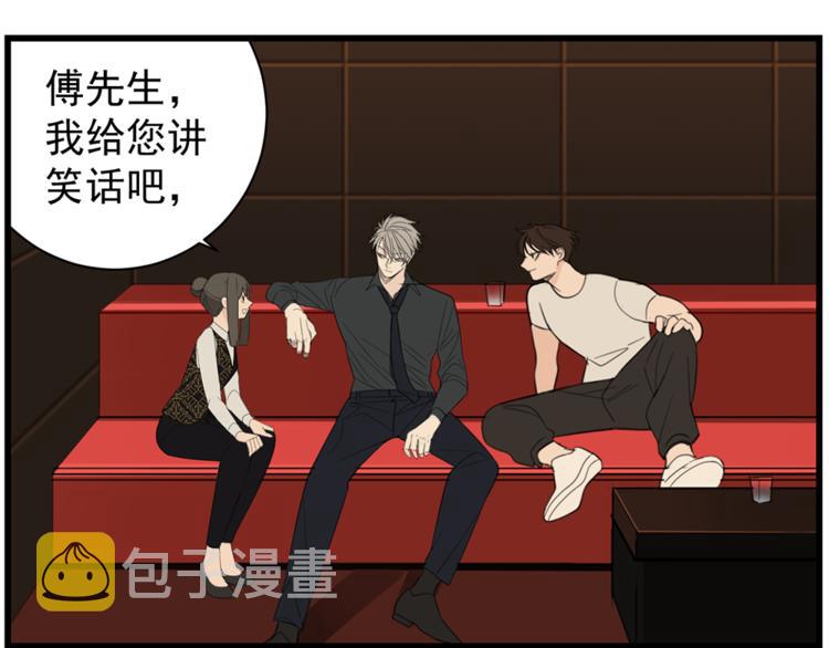 第41话 陈禾果铤而走险！！83