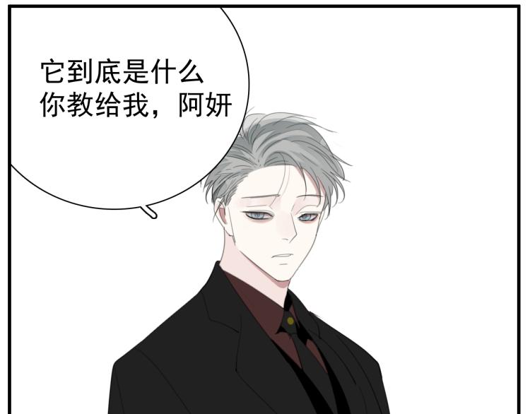 第74话 自卑91