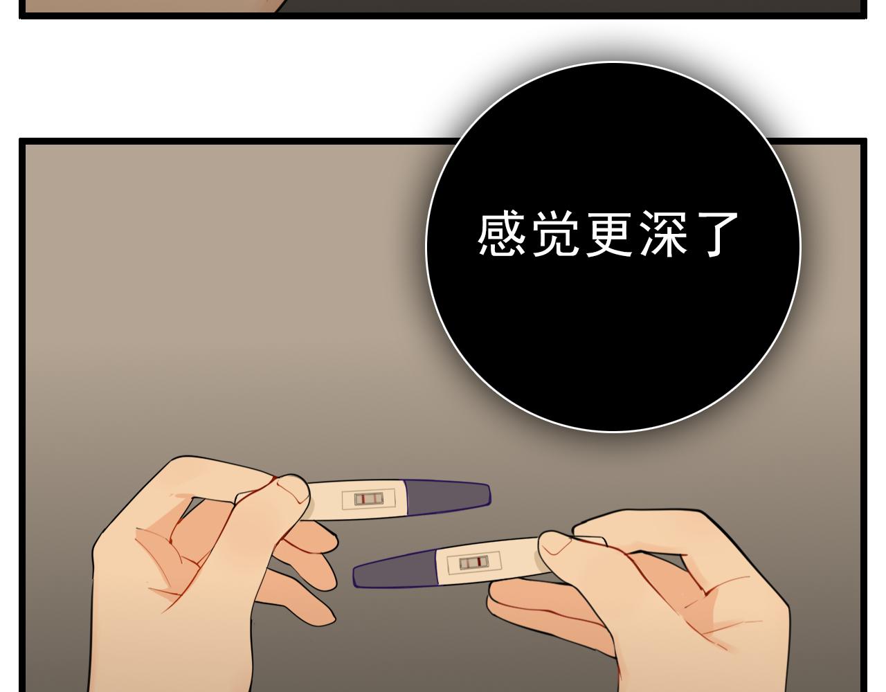 第107话最好的报复133