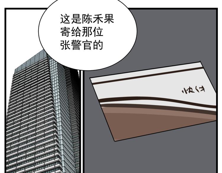 第65话  田甜3