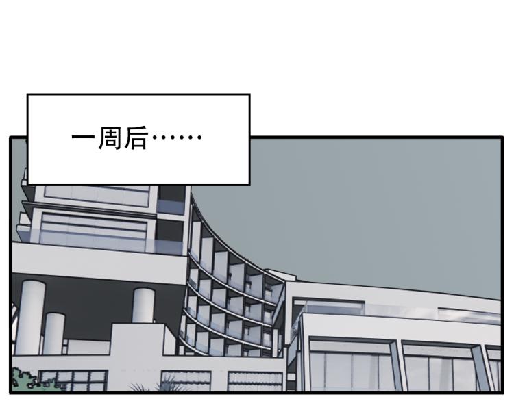 第76话 不要被我抓到25