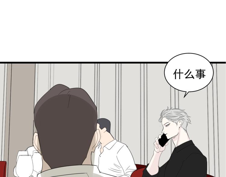 第25话 你不是来示弱的吗？106