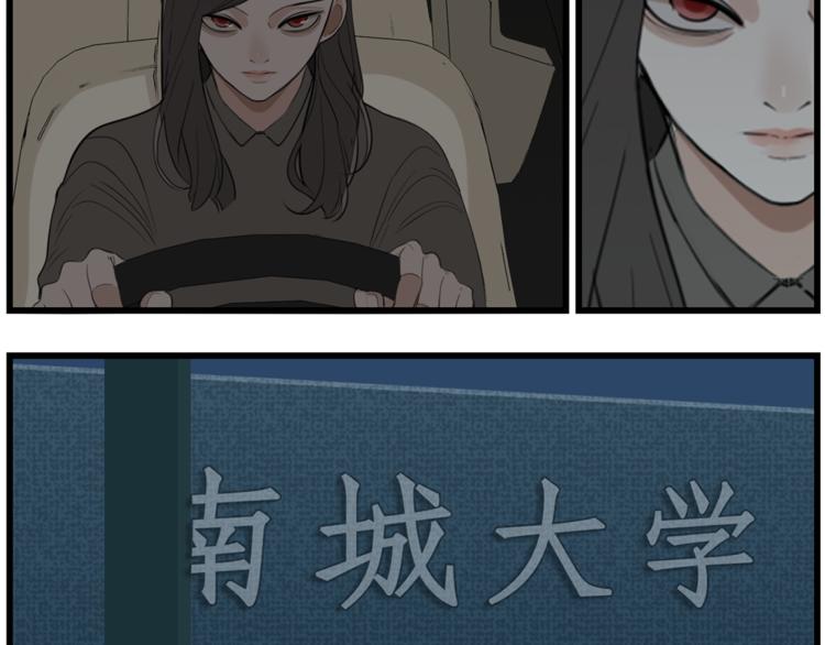 第43话 自我暴露27