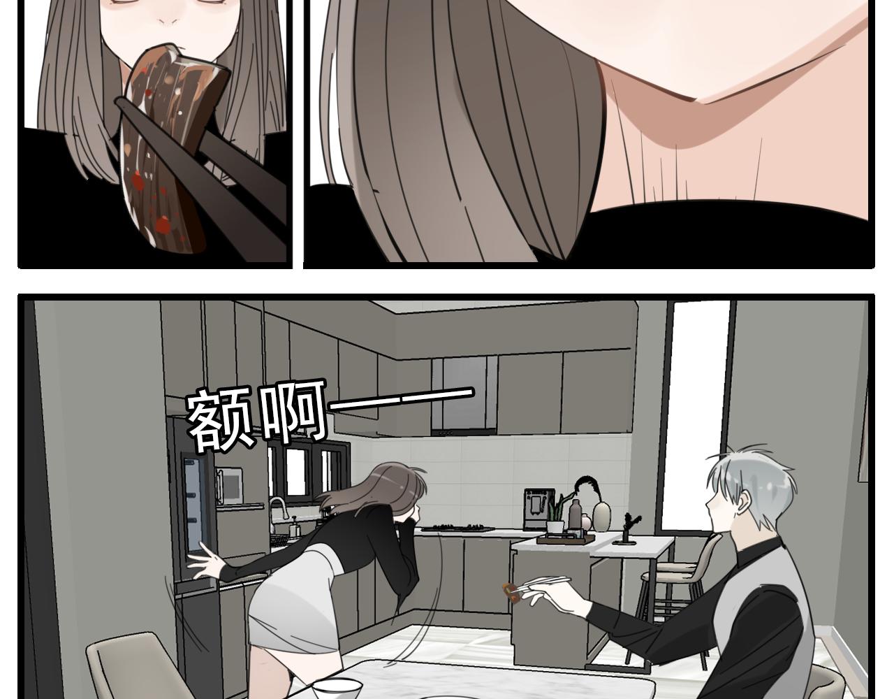 第89话12