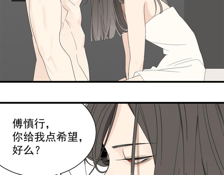 第25话 你不是来示弱的吗？41