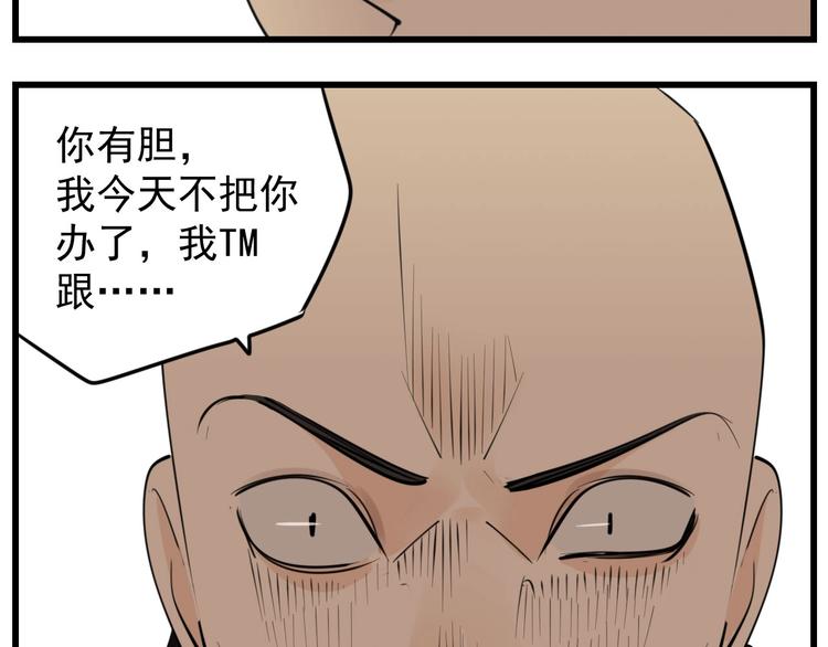 第50话 试探开始56