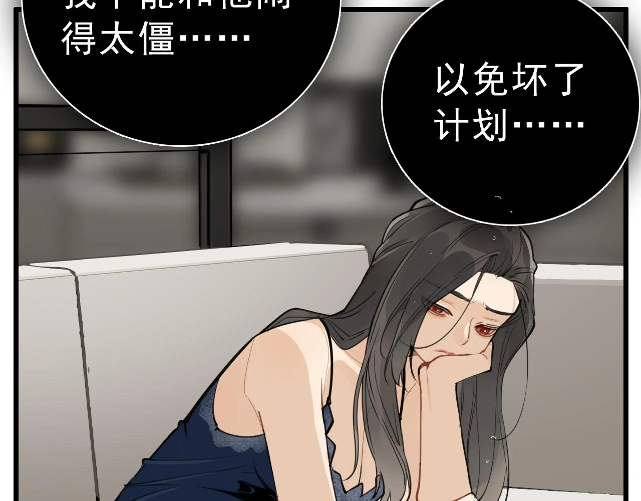 110话梦中的婚礼85
