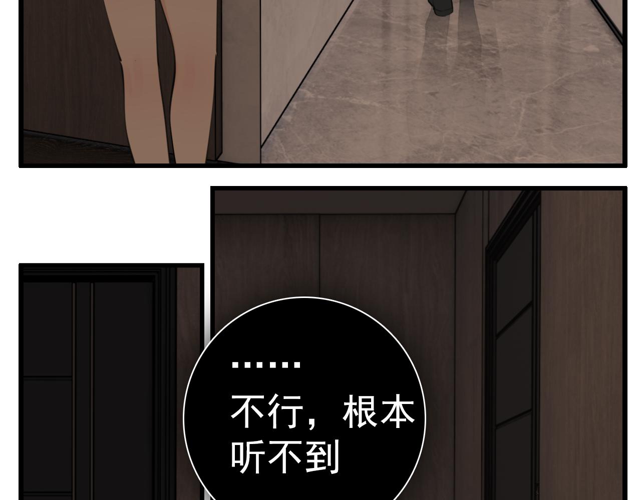 第104话30