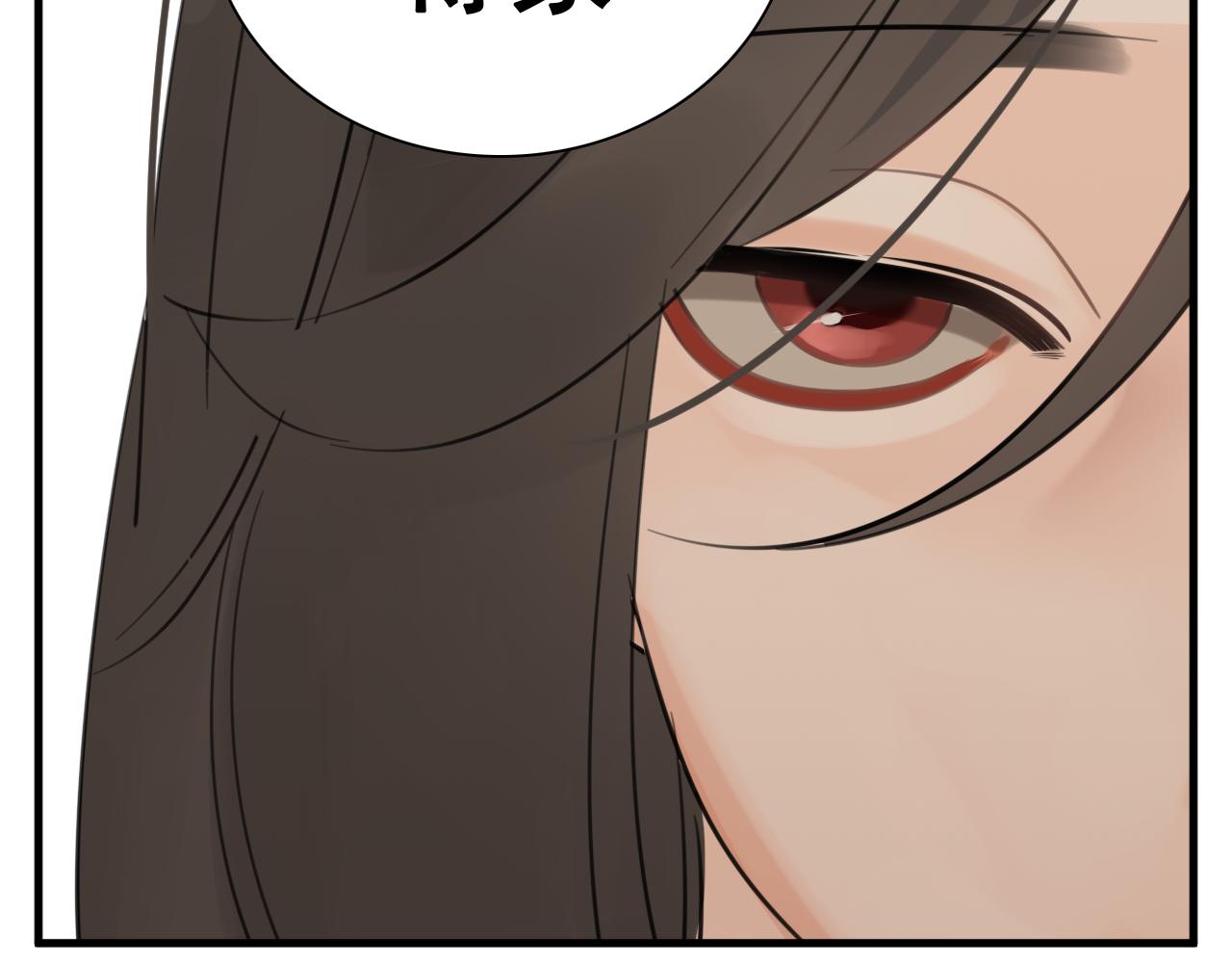 第102话闺蜜的坦白87