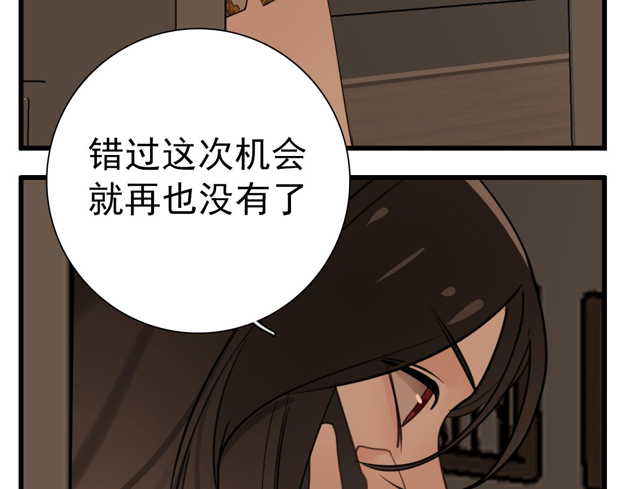 第104话82