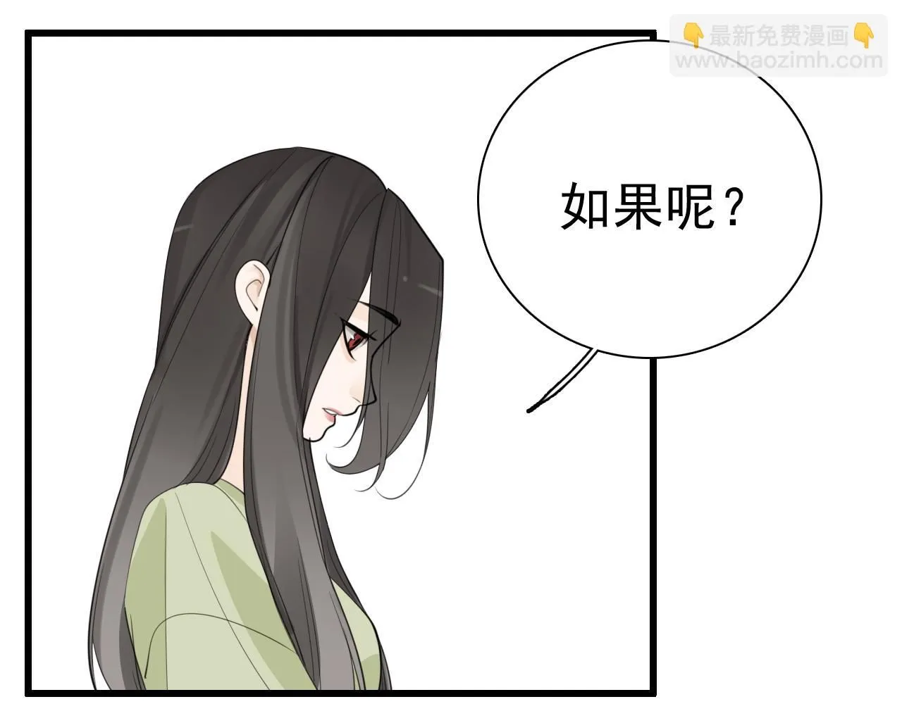 第122话 像个烈士14