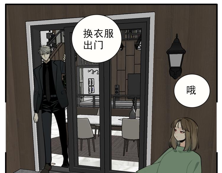 第83话  阻止16