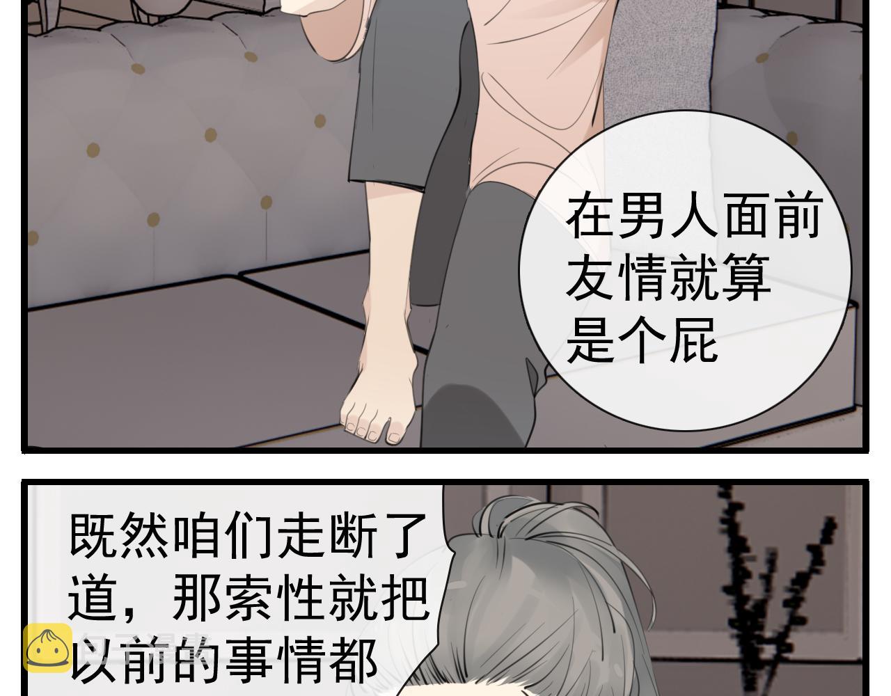 第101话远泽归来37
