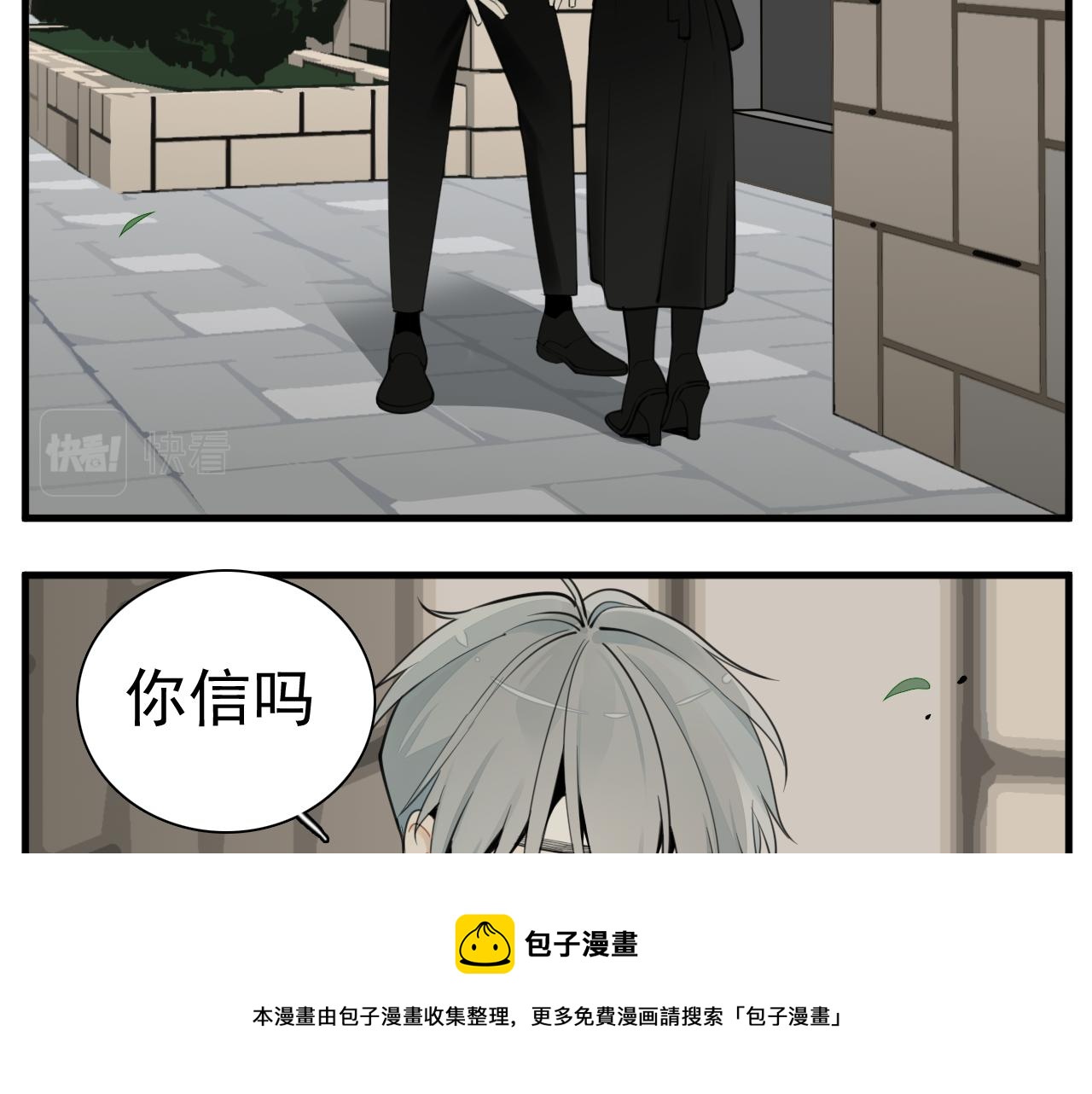 第109话筹码98