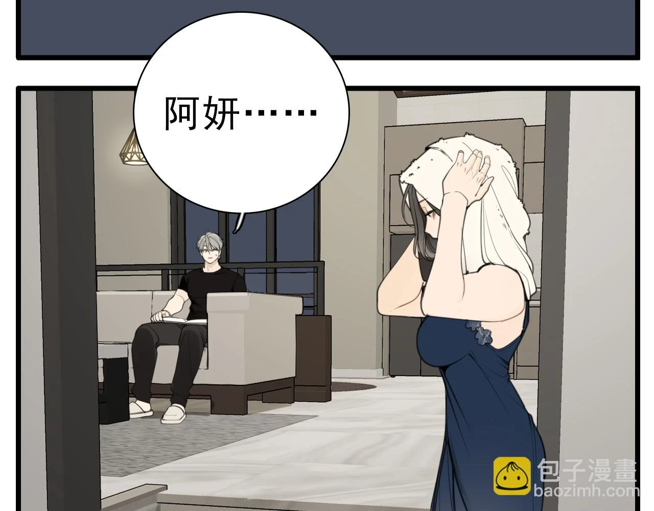 110话梦中的婚礼44