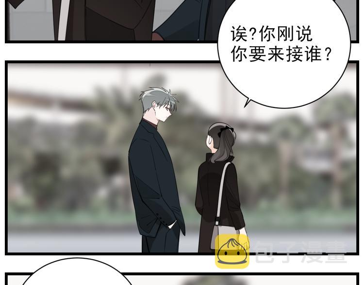 第61话 后悔24