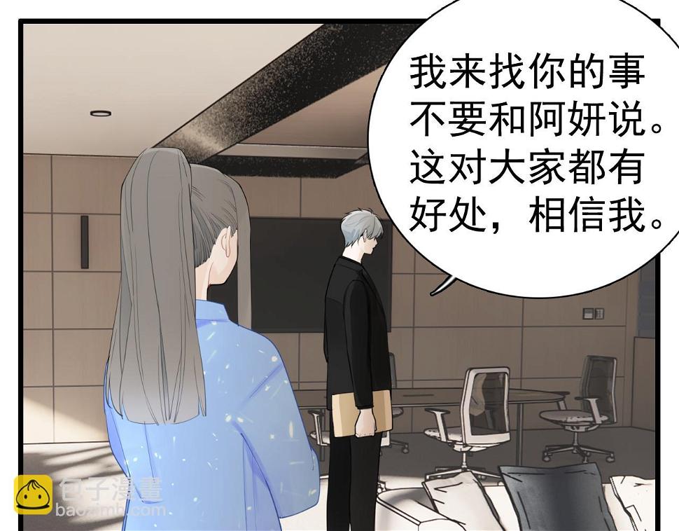 第111话 算计28