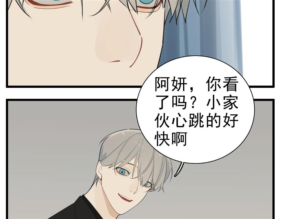 第111话 算计75