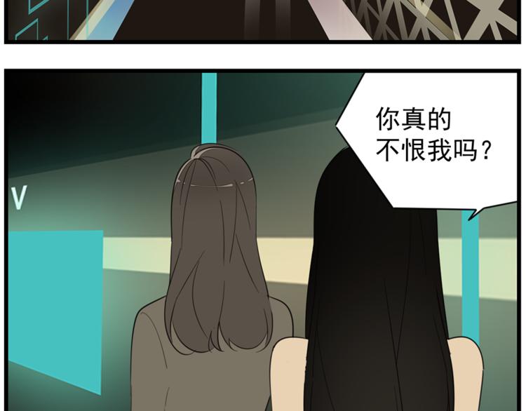 第41话 陈禾果铤而走险！！49