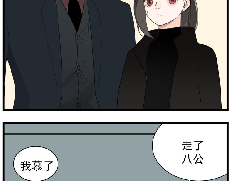 第62话 你的命9