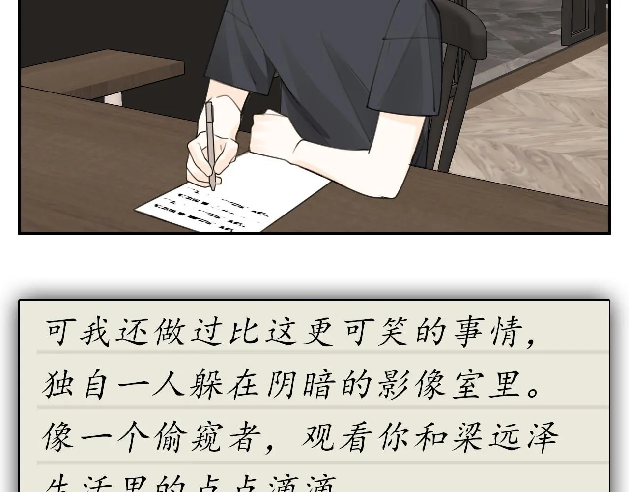 第128话 结局16