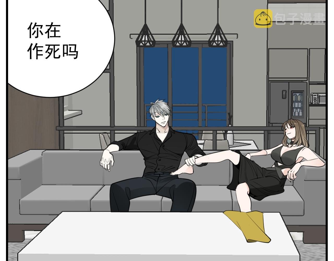 第84话 让步33