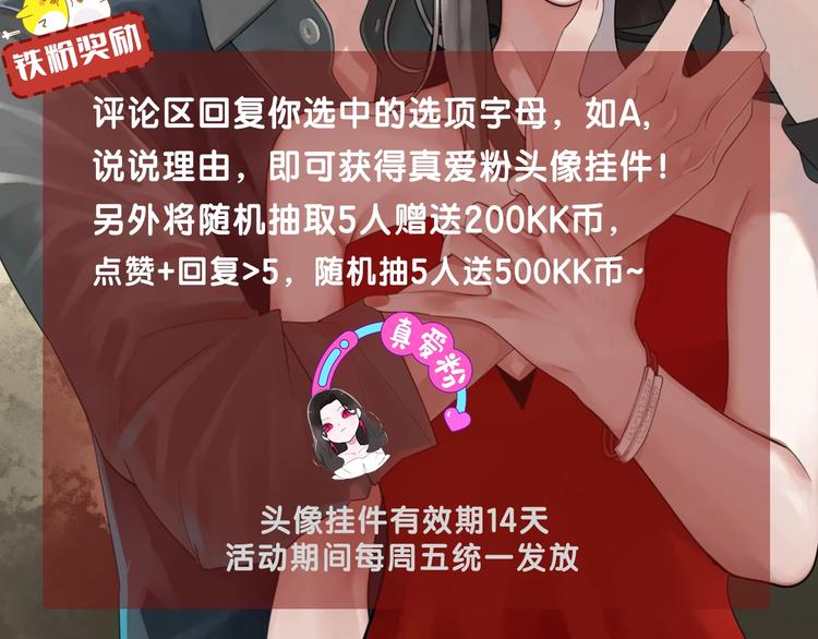 第43话 自我暴露75