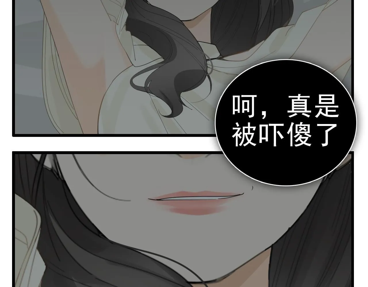 第124话 无法逃离10