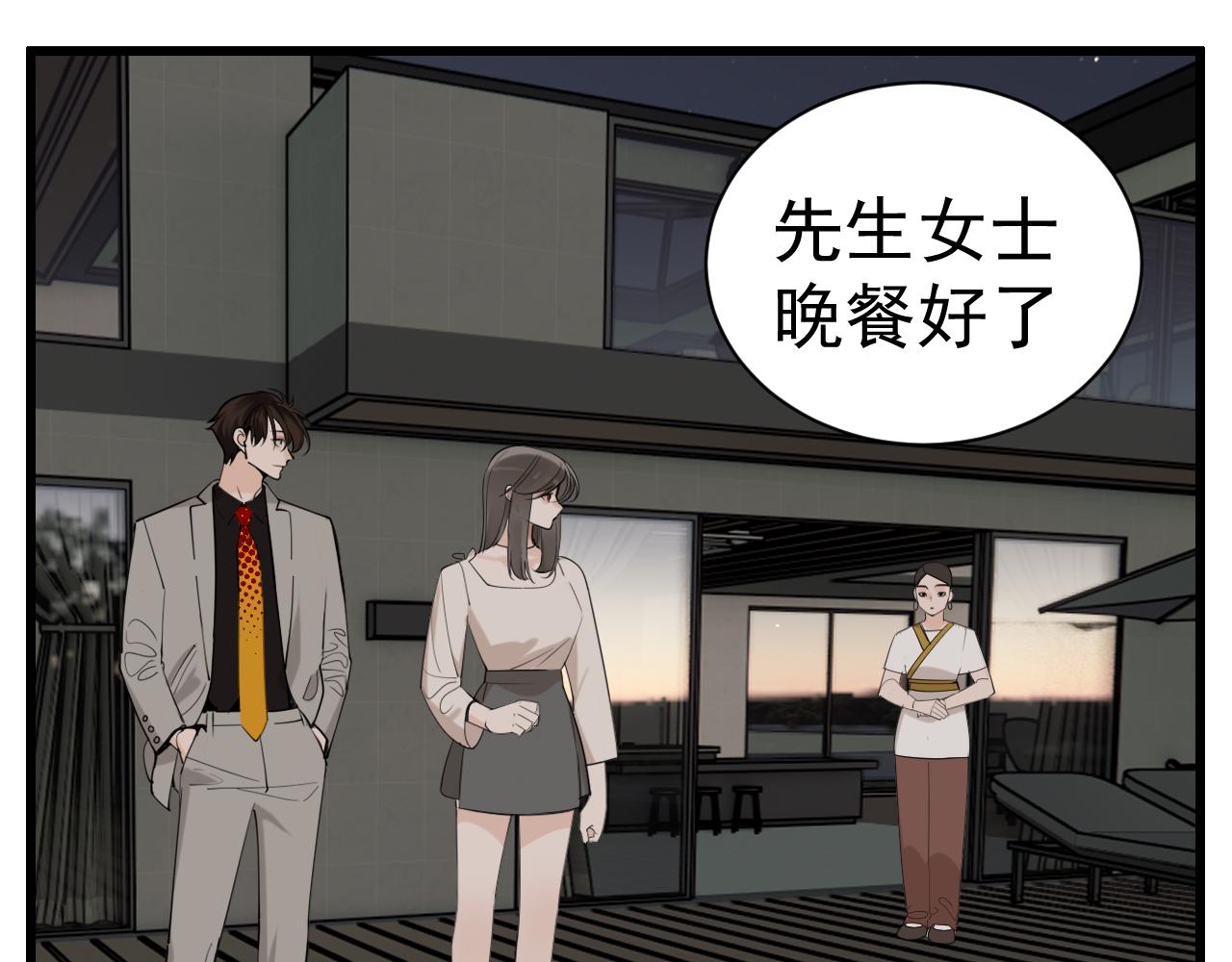第93话  重燃希望2
