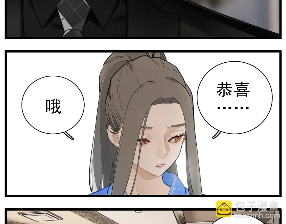 第111话 算计5
