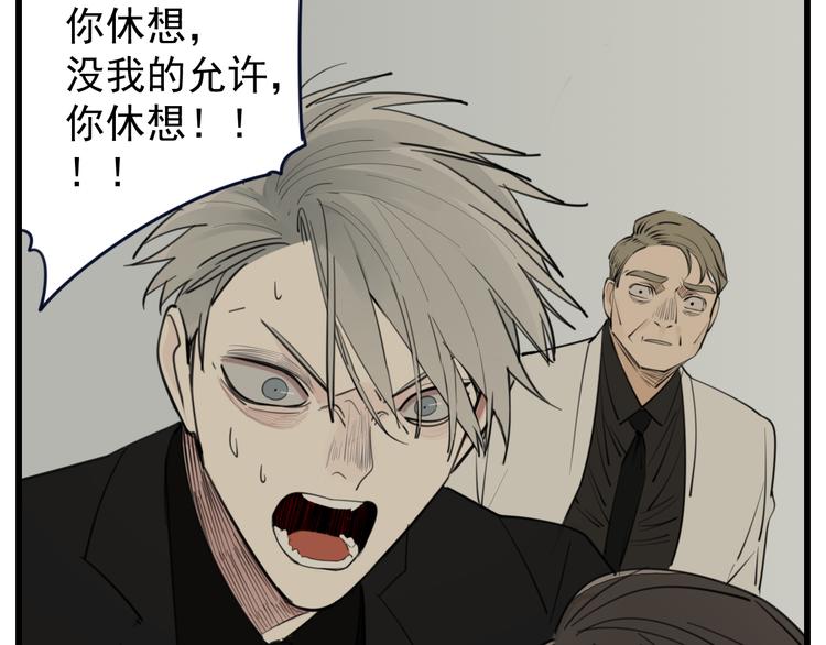 第47话  惨胜13