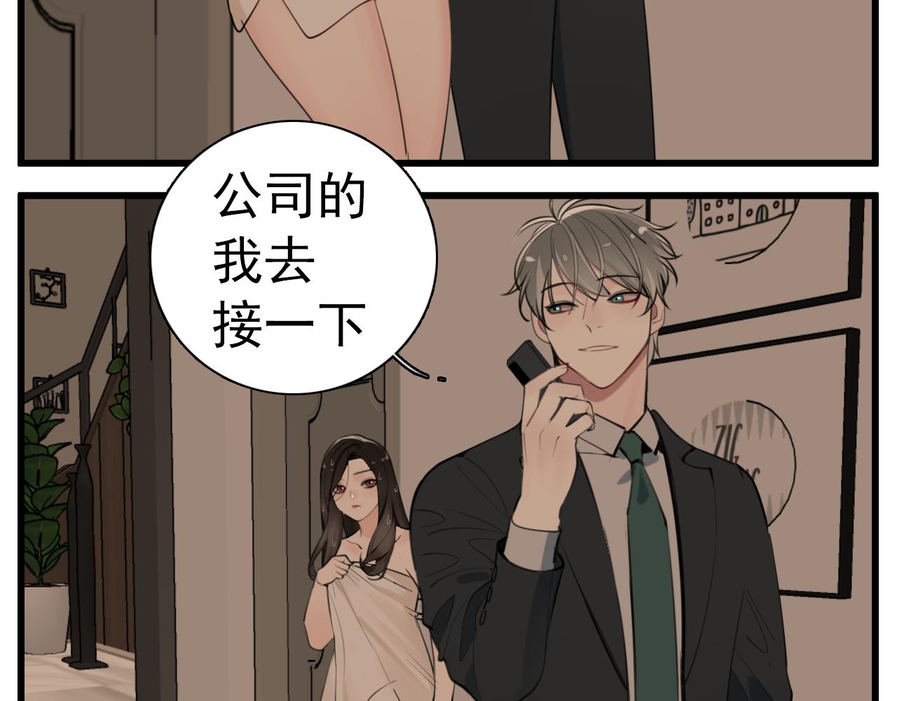 第104话27