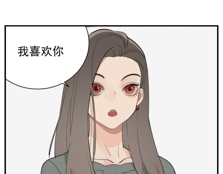 第77话  相亲44