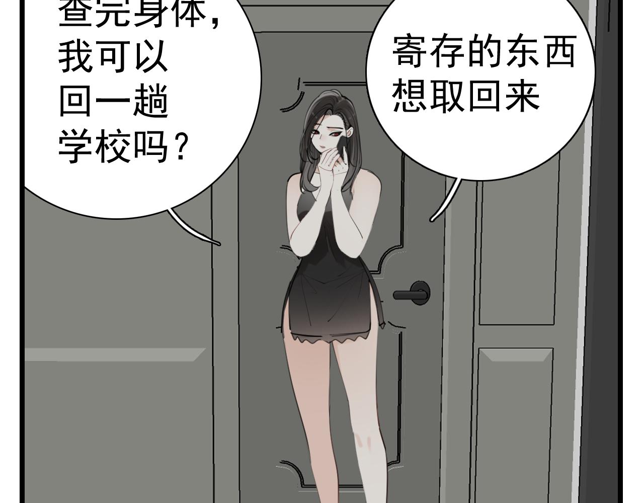 第96话双面29