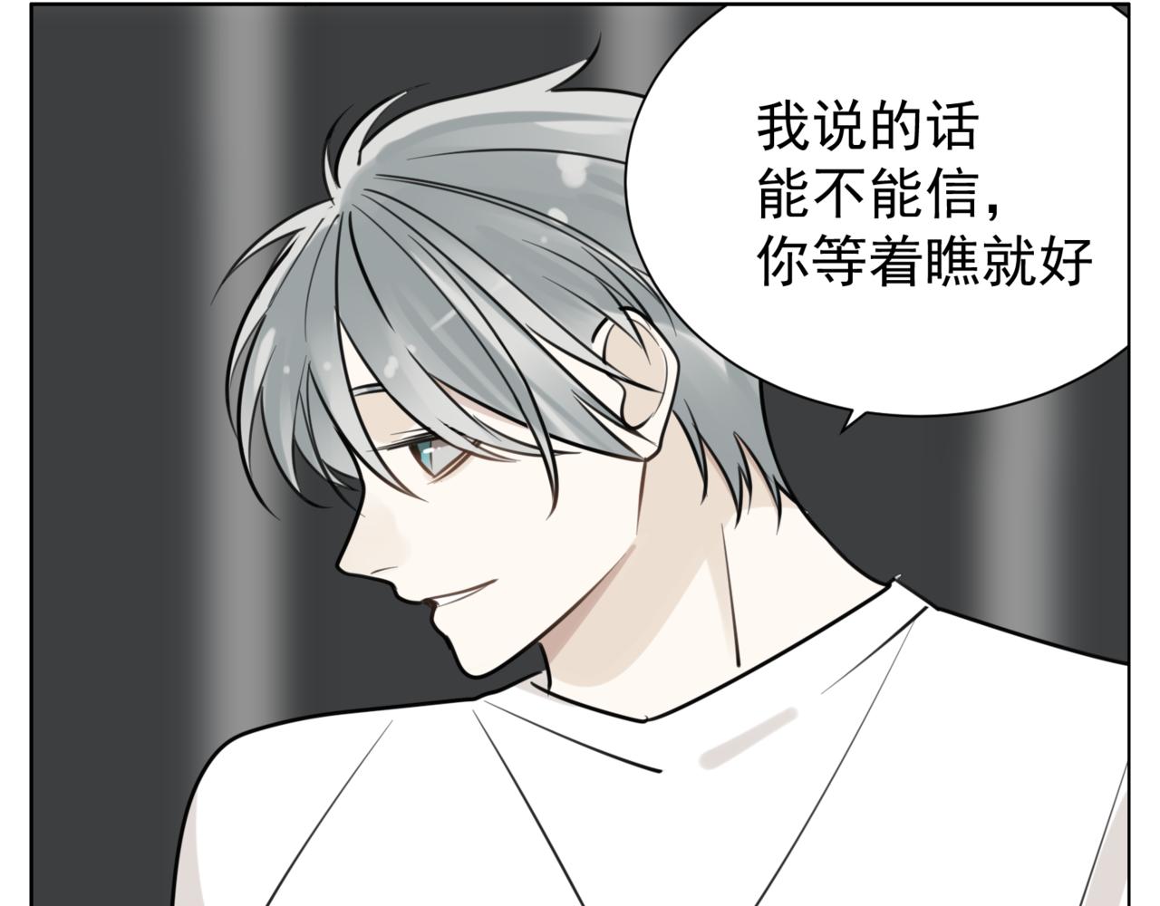 第85话 明媒正娶60
