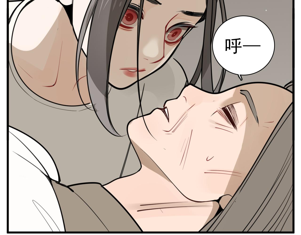 第108话赎罪吧86