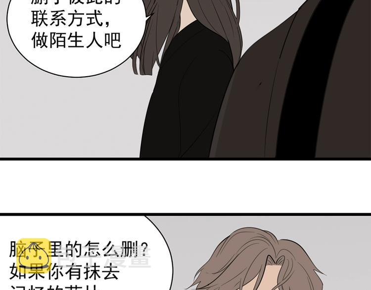 第31话 当面对峙！1