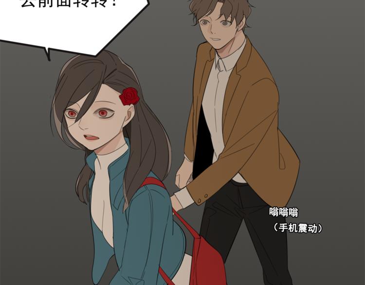 第28话 陪伴你还是离开你？50