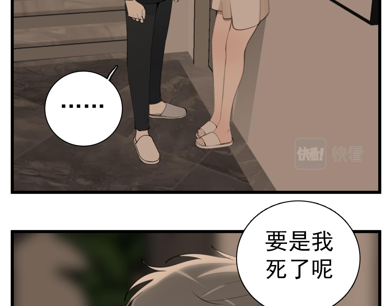 第104话14