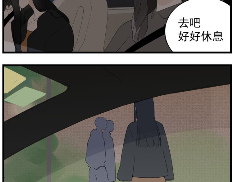 第42话 陈禾果暴露？72