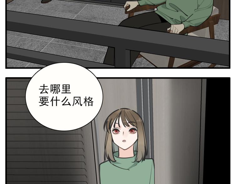 第83话  阻止17