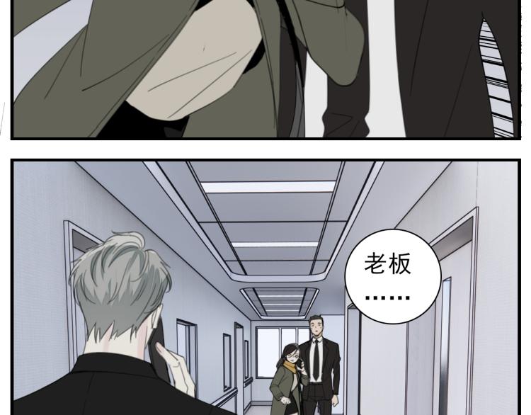 第74话 自卑50