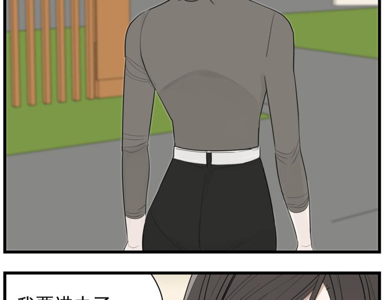第43话 自我暴露55