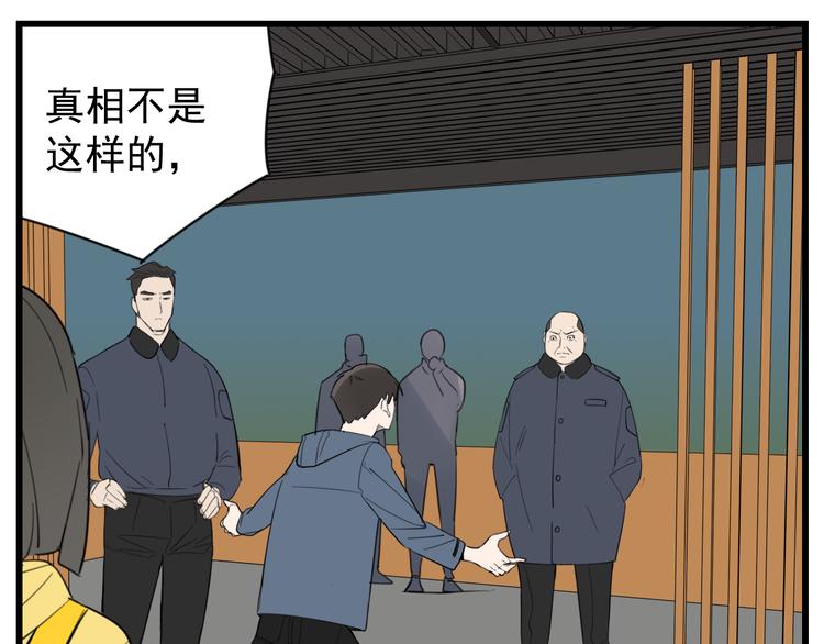 第45话 傅慎行你输了！42