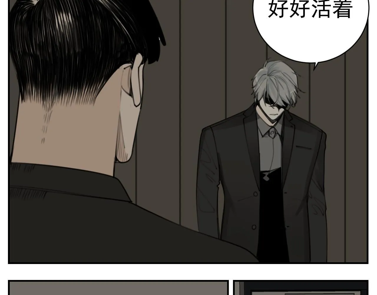 第126话 同生共死8